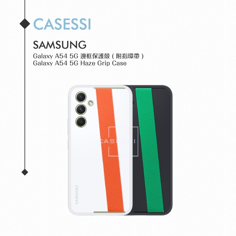 Samsung三星 原廠Galaxy A54 5G專用 邊框保護殼 - 附指環帶 EF-XA546C (公司貨)-細節圖4