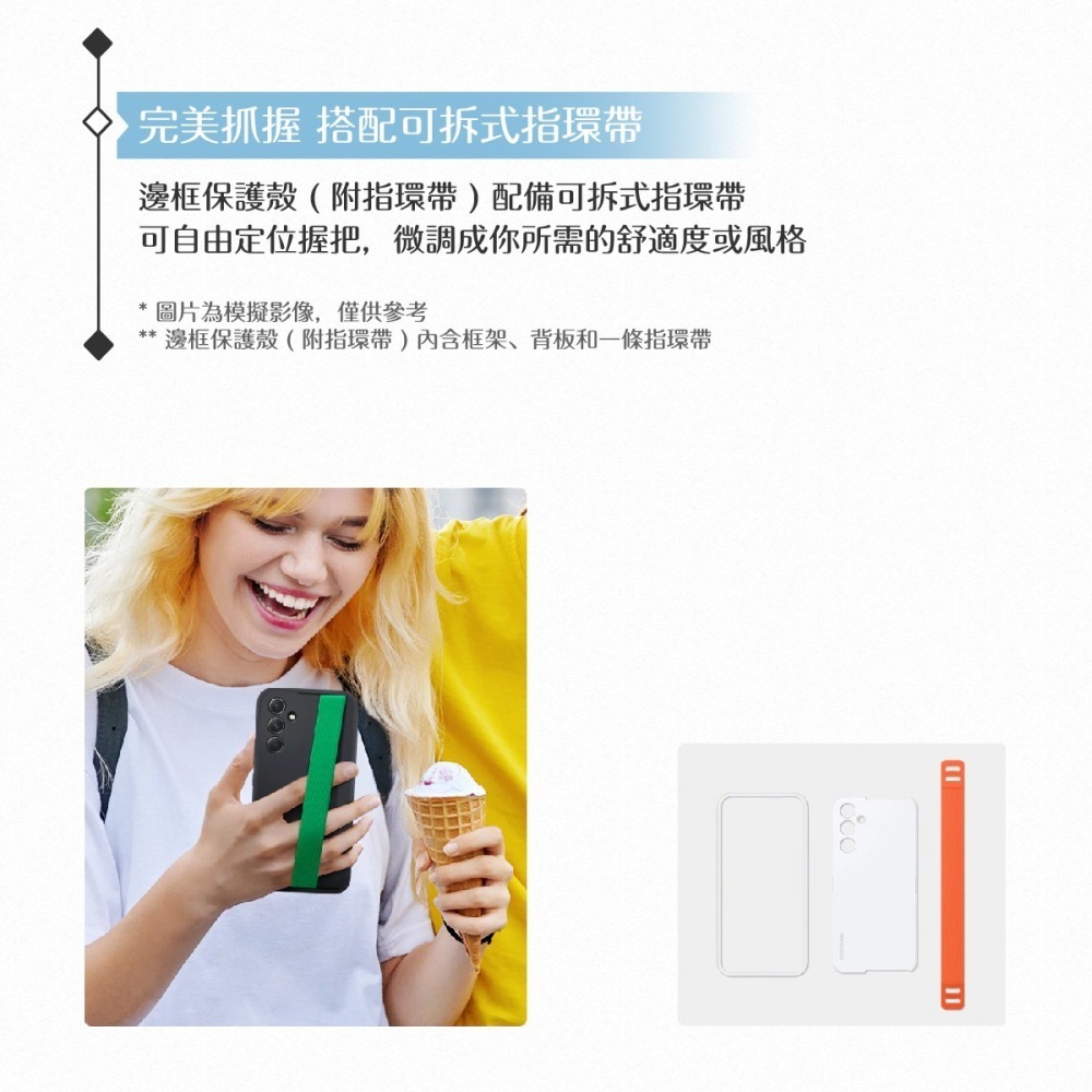 Samsung三星 原廠Galaxy A54 5G專用 邊框保護殼 - 附指環帶 EF-XA546C (公司貨)-細節圖5