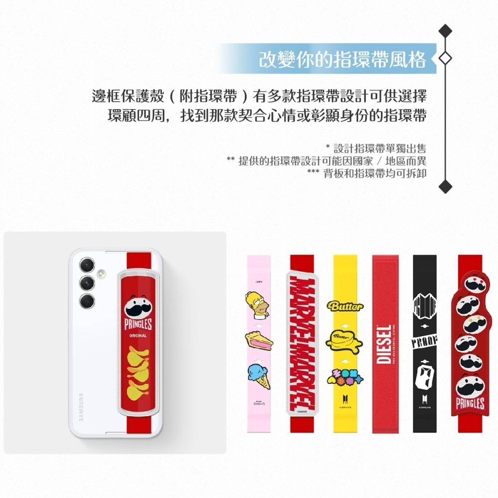 Samsung三星 原廠Galaxy A54 5G專用 邊框保護殼 - 附指環帶 EF-XA546C (公司貨)-細節圖9