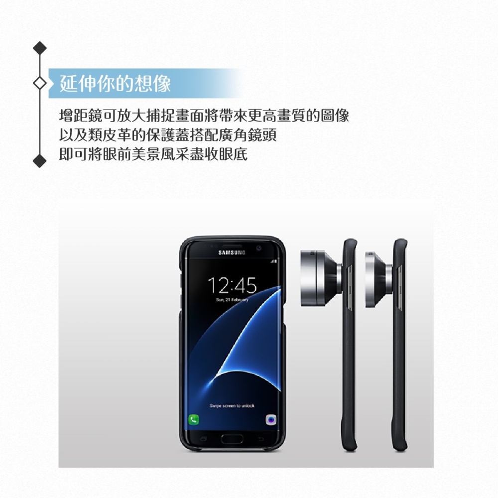 Samsung三星 原廠Galaxy S7 edge專用 鏡頭式背蓋組 真皮質感 防震薄型保護套 防護硬殼-細節圖7