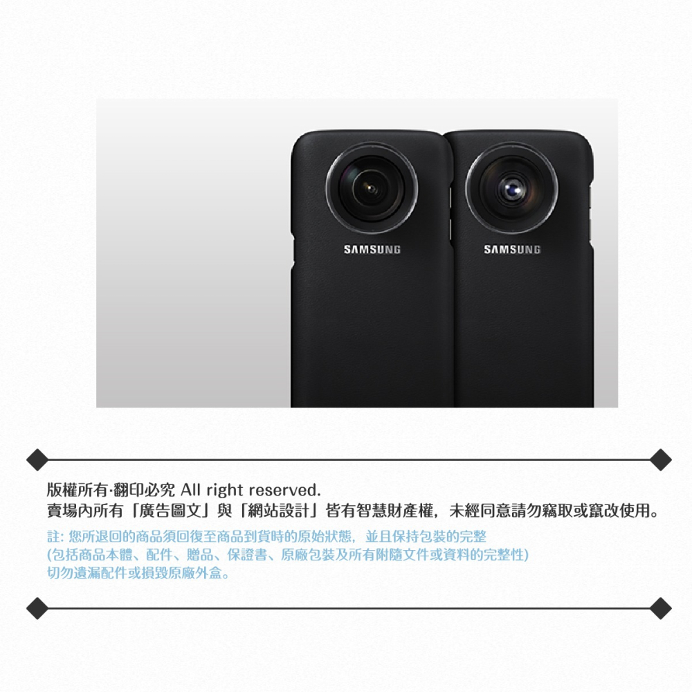 Samsung三星 原廠Galaxy S7 edge專用 鏡頭式背蓋組 真皮質感 防震薄型保護套 防護硬殼-細節圖9