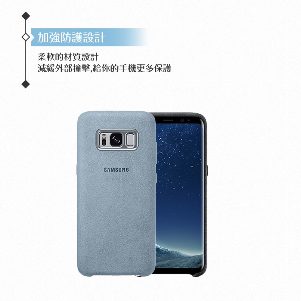 Samsung三星 原廠Galaxy S8專用 Alcantara義大利麂皮背蓋 防震保護套/輕薄防護硬殼-細節圖5