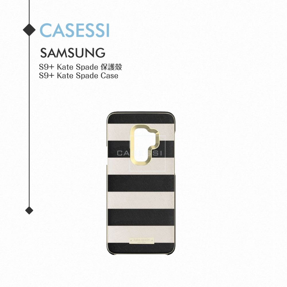 Samsung三星 原廠Galaxy S9+ G965專用Kate Spade聯名設計防護保護套(公司貨)-細節圖2