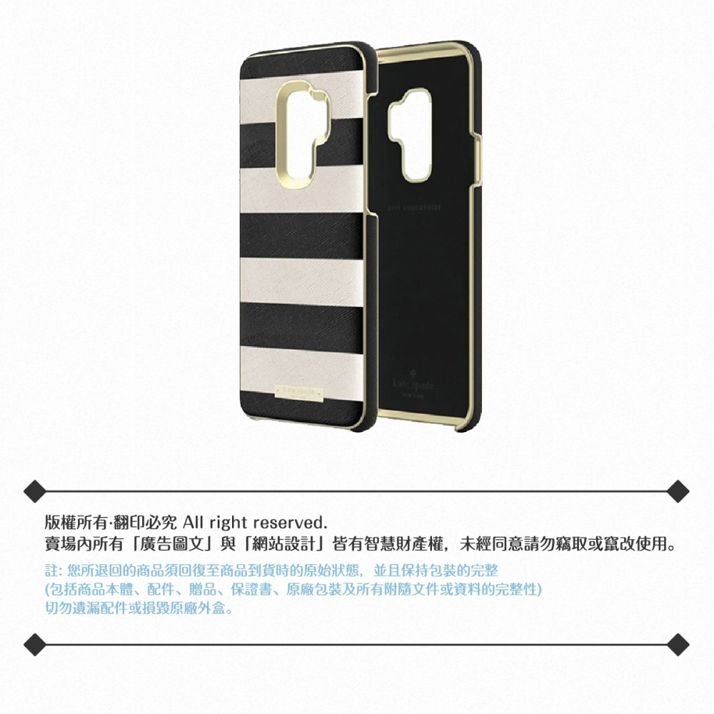 Samsung三星 原廠Galaxy S9+ G965專用Kate Spade聯名設計防護保護套(公司貨)-細節圖5