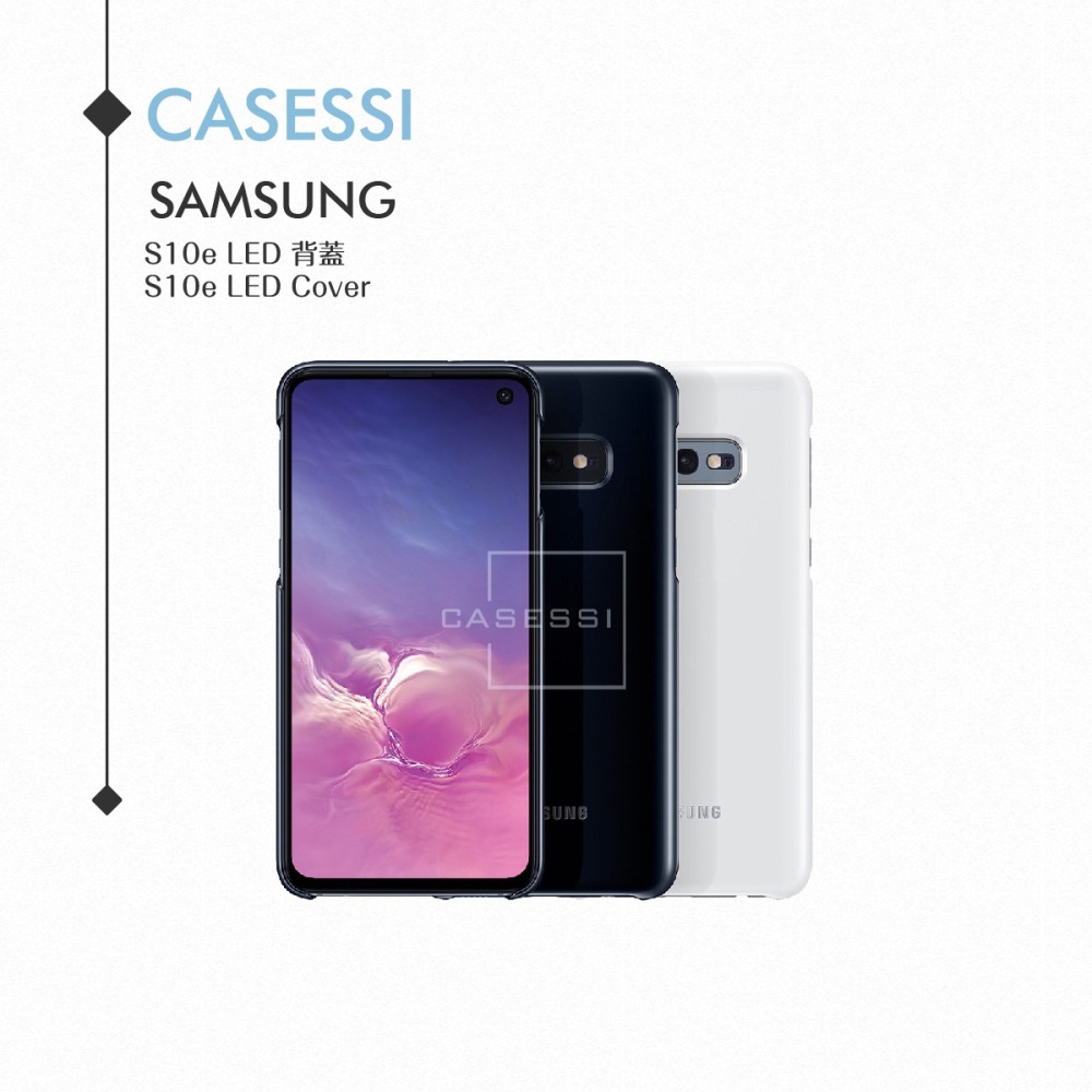 Samsung三星 原廠Galaxy S10e G970專用 LED智能背蓋(公司貨)-細節圖6