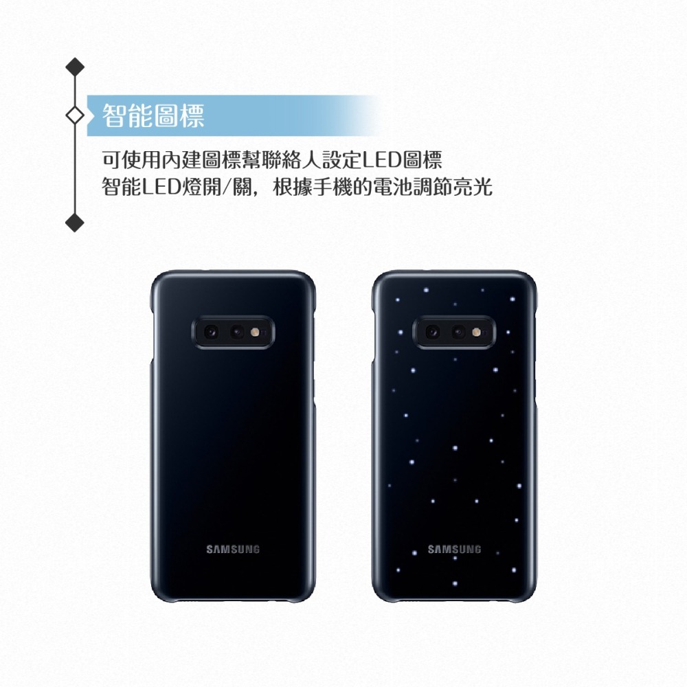 Samsung三星 原廠Galaxy S10e G970專用 LED智能背蓋(公司貨)-細節圖7