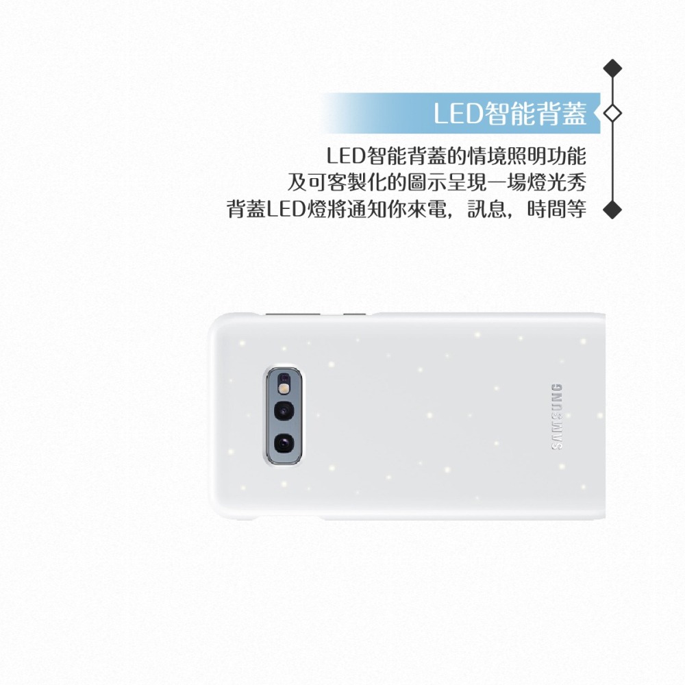 Samsung三星 原廠Galaxy S10e G970專用 LED智能背蓋(公司貨)-細節圖8