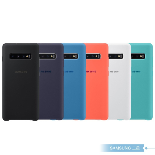 Samsung三星 原廠Galaxy S10+ G975專用 薄型背蓋(公司貨)矽膠材質