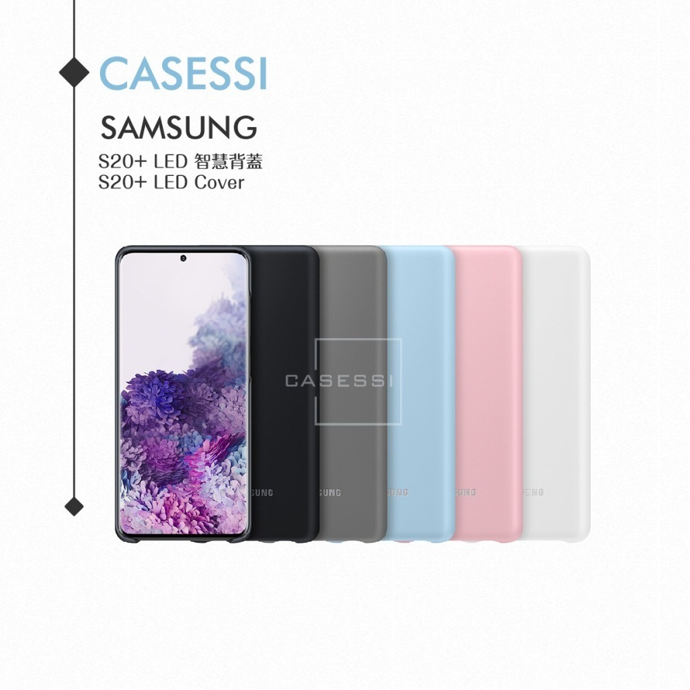 Samsung三星 原廠Galaxy S20+ G986 LED智慧背蓋(公司貨)-細節圖6