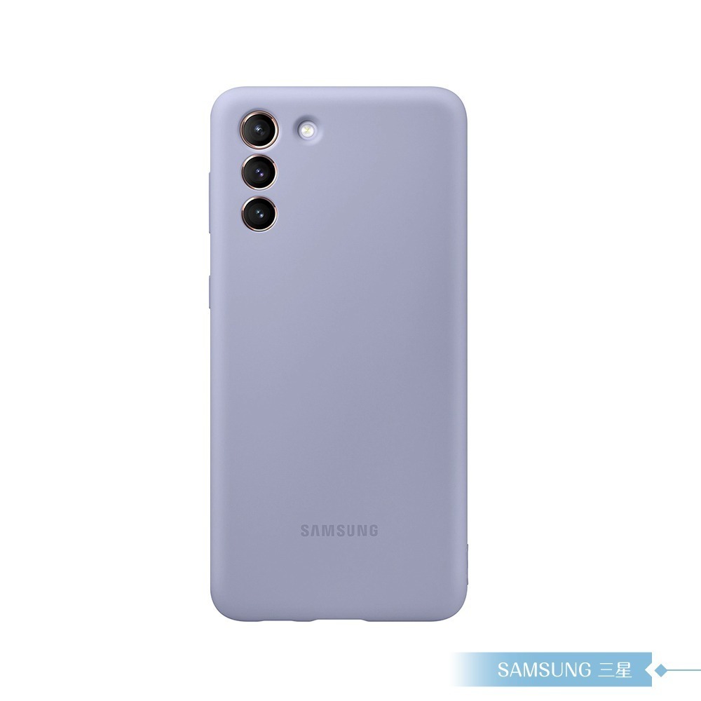 Samsung三星 原廠Galaxy S21+ G996專用 薄型背蓋(矽膠材質)【公司貨】-細節圖2