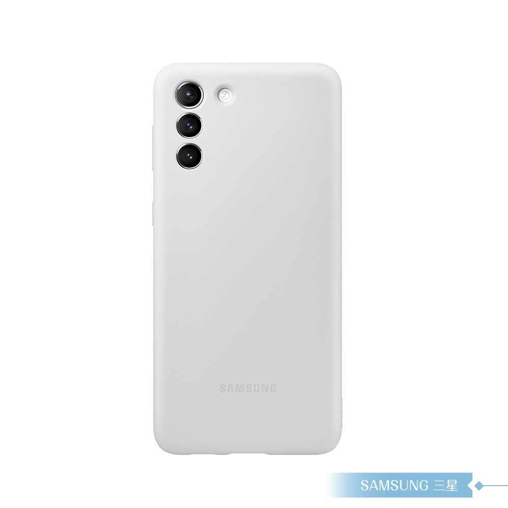 Samsung三星 原廠Galaxy S21+ G996專用 薄型背蓋(矽膠材質)【公司貨】-細節圖4