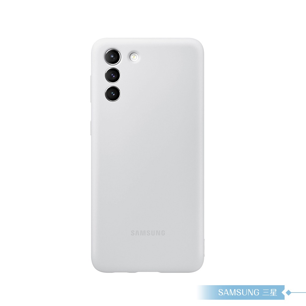 Samsung三星 原廠Galaxy S21+ G996專用 薄型背蓋(矽膠材質)【公司貨】-規格圖9