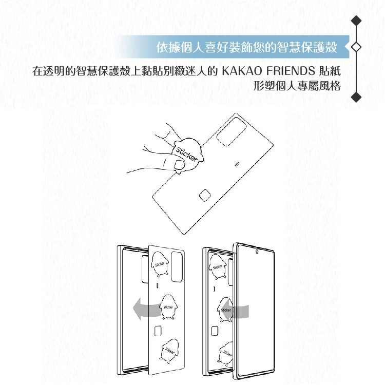 Samsung三星 原廠Galaxy S21+ G996專用 KaKao智慧背蓋【公司貨】-細節圖6