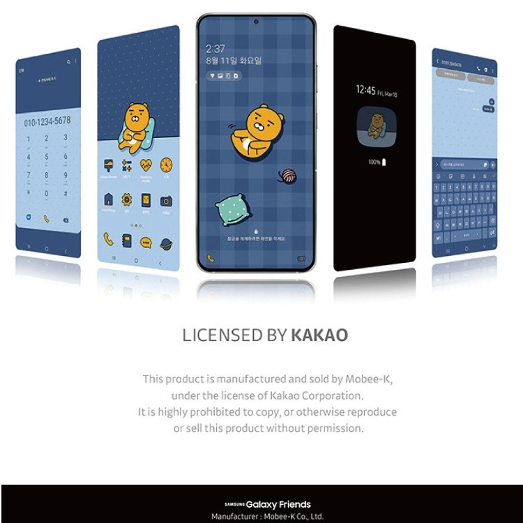 Samsung三星 原廠Galaxy S21+ G996專用 KaKao智慧背蓋【公司貨】-細節圖8