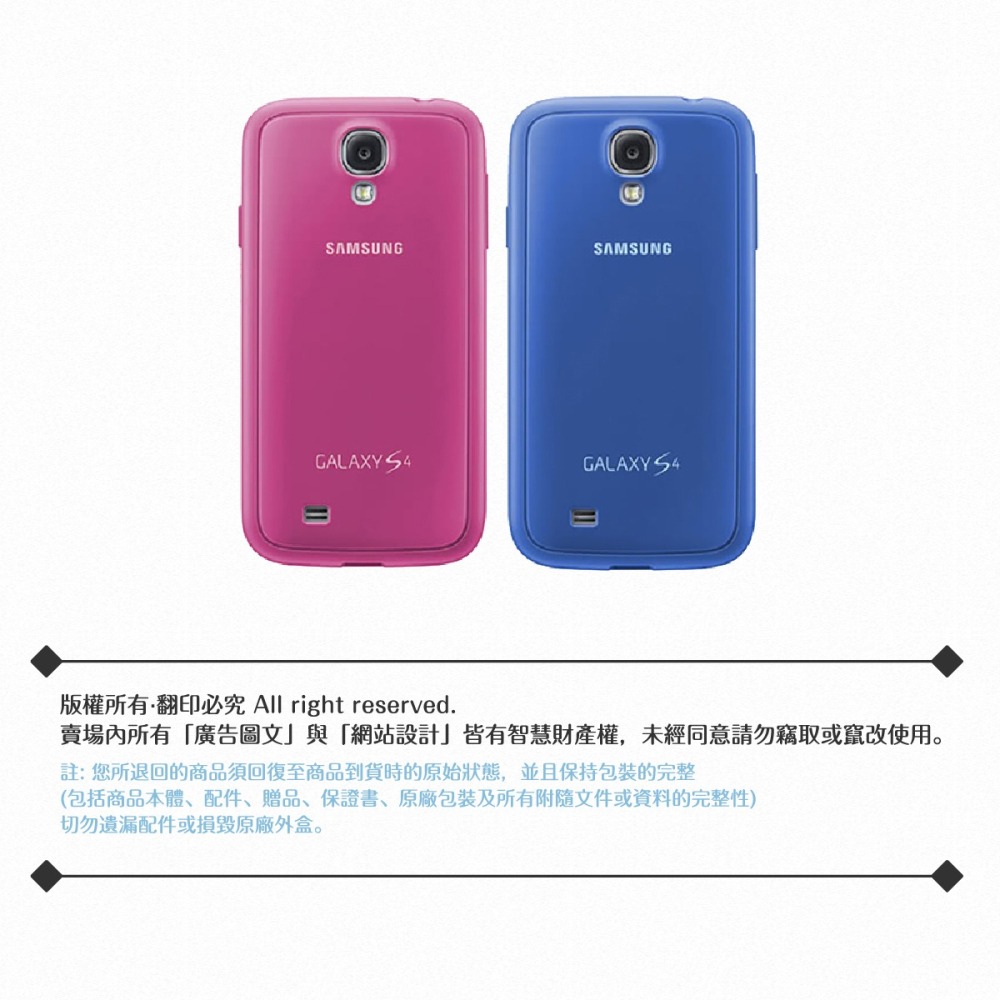 Samsung三星 原廠Galaxy S4 i9500專用 雙料保護背蓋 /防震保護套 /防護硬殼 /手機殼-細節圖5