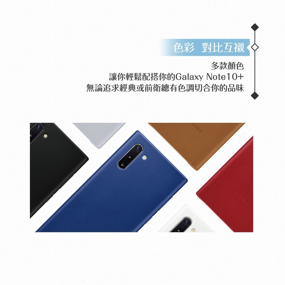 Samsung三星 原廠Galaxy Note10 N970專用 皮革背蓋(小牛皮)【公司貨】-細節圖8