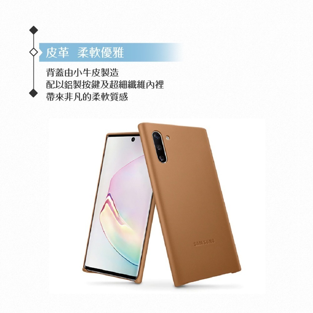 Samsung三星 原廠Galaxy Note10 N970專用 皮革背蓋(小牛皮)【公司貨】-細節圖9