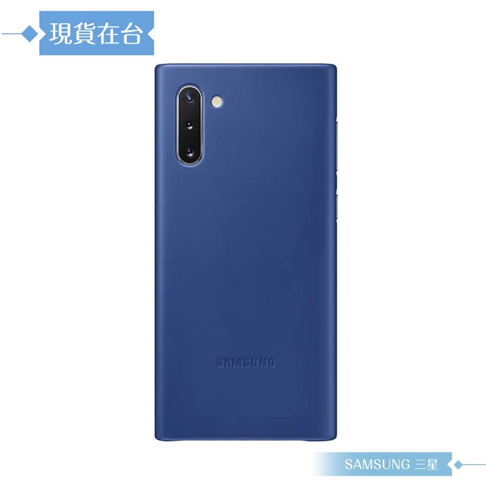 Samsung三星 原廠Galaxy Note10 N970專用 皮革背蓋(小牛皮)【公司貨】-規格圖10