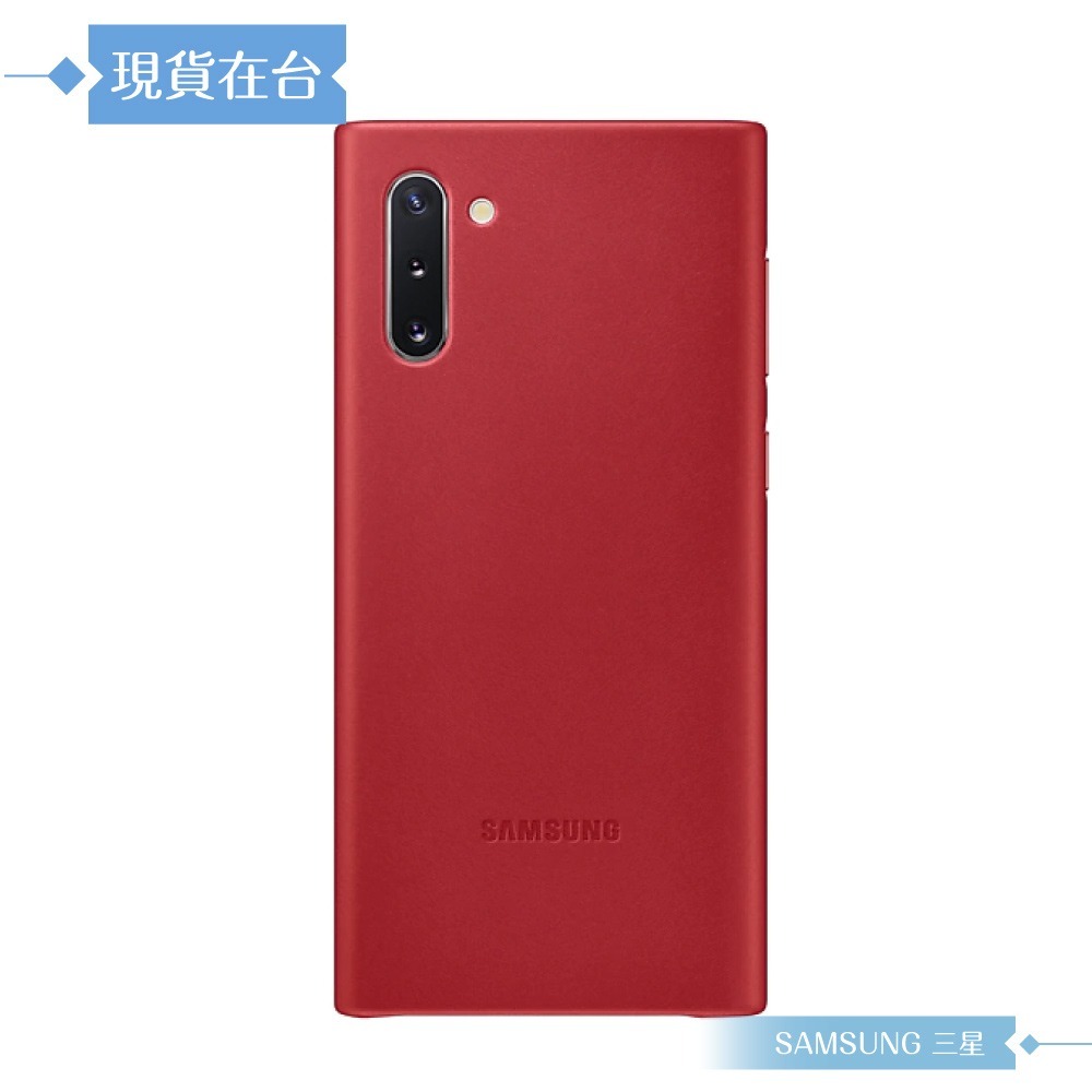 Samsung三星 原廠Galaxy Note10 N970專用 皮革背蓋(小牛皮)【公司貨】-規格圖10