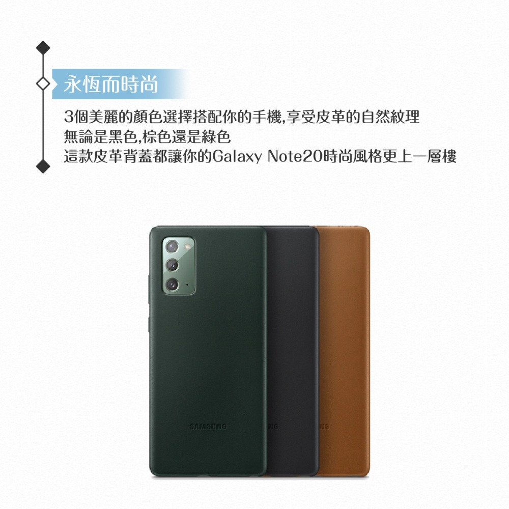 Samsung三星 原廠Galaxy Note20 N980專用 皮革背蓋(小牛皮)【公司貨】-細節圖7