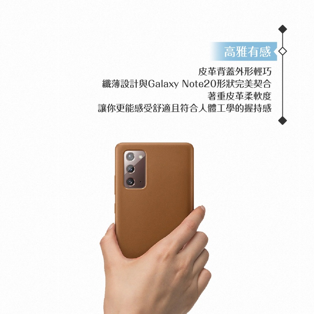Samsung三星 原廠Galaxy Note20 N980專用 皮革背蓋(小牛皮)【公司貨】-細節圖8