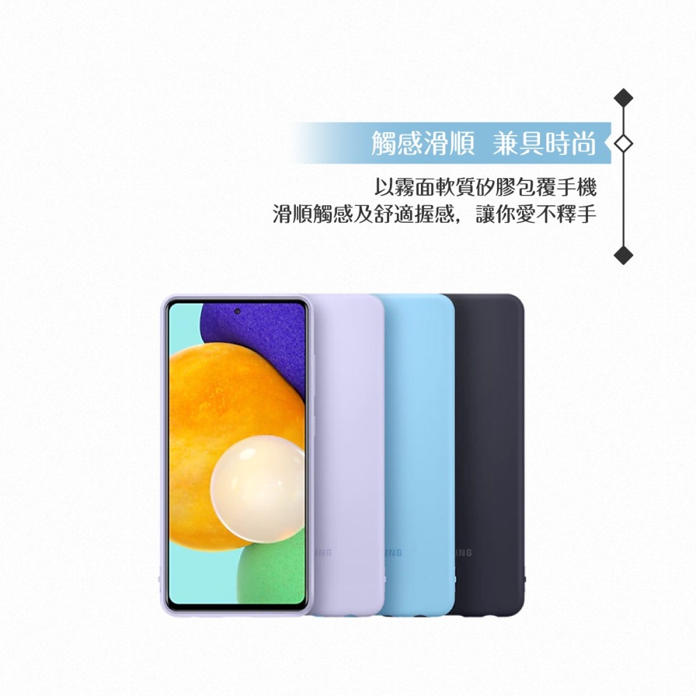 Samsung三星 原廠Galaxy A52 / A52s 5G專用 薄型矽膠背蓋-細節圖7