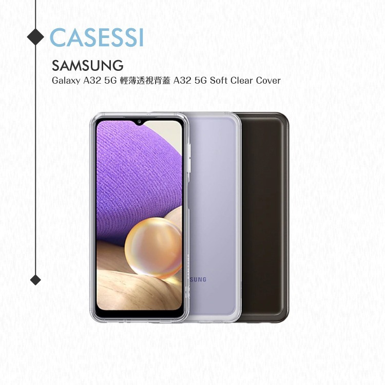 Samsung三星 原廠Galaxy A32 5G專用 輕薄透視背蓋【公司貨】-細節圖5