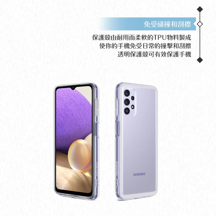 Samsung三星 原廠Galaxy A32 5G專用 輕薄透視背蓋【公司貨】-細節圖7