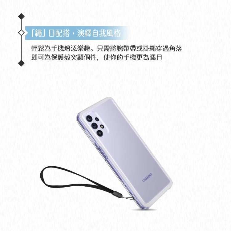 Samsung三星 原廠Galaxy A32 5G專用 輕薄透視背蓋【公司貨】-細節圖8