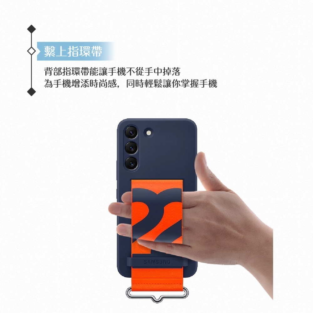 Samsung 三星 原廠 Galaxy S22 S901專用 矽膠薄型背蓋 - 附指環帶【公司貨】-細節圖8