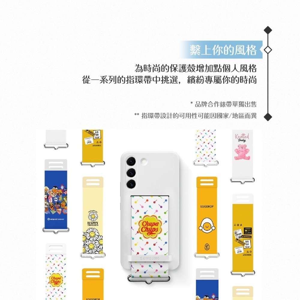 Samsung 三星 原廠 Galaxy S22 S901專用 矽膠薄型背蓋 - 附指環帶【公司貨】-細節圖9