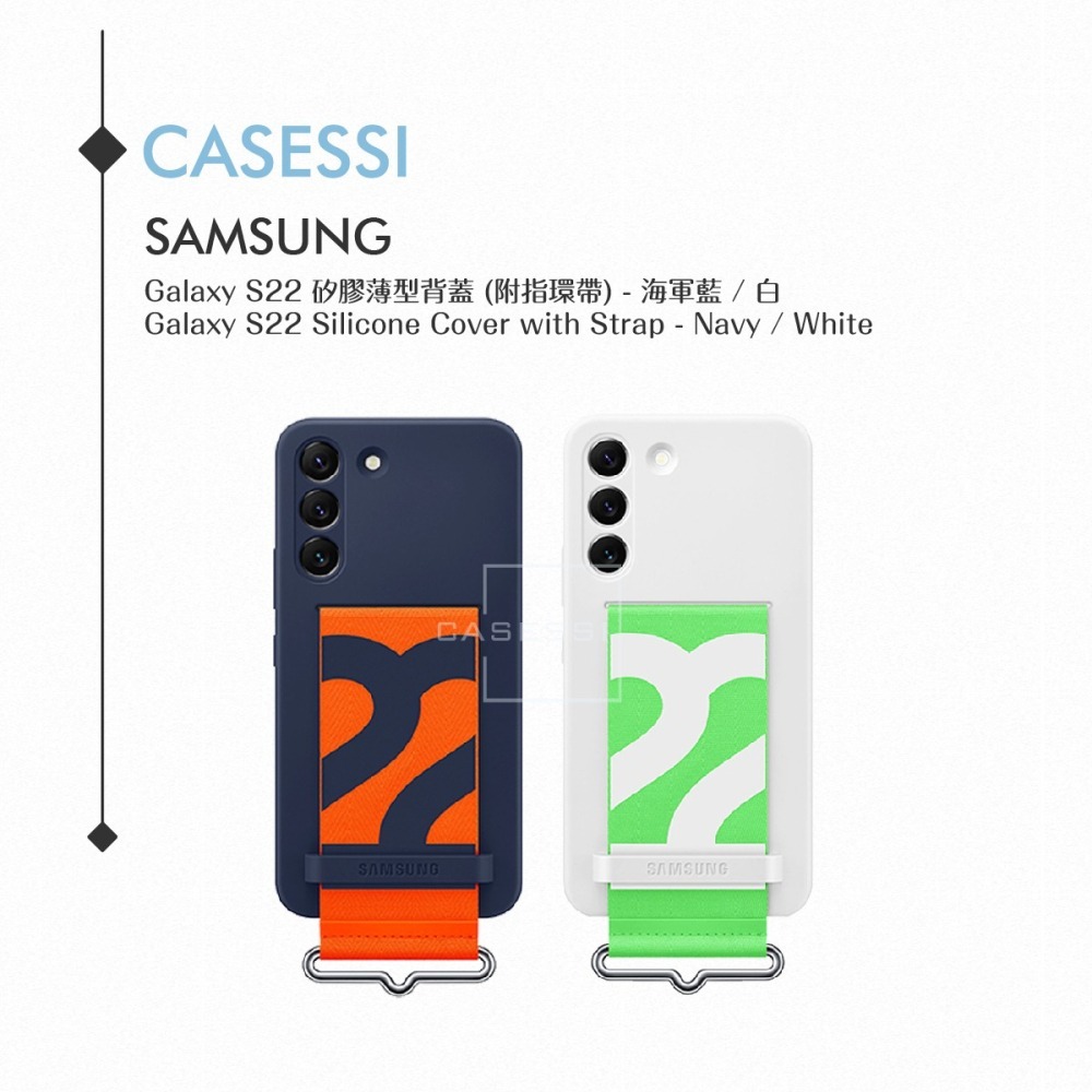 Samsung 三星 原廠 Galaxy S22 S901專用 矽膠薄型背蓋 - 附指環帶【公司貨】-細節圖7