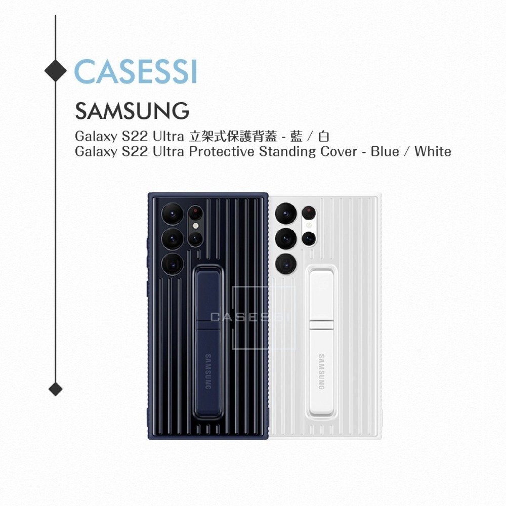 Samsung 三星 原廠 Galaxy S22 Ultra S908專用 立架式保護背蓋【公司貨】-細節圖7