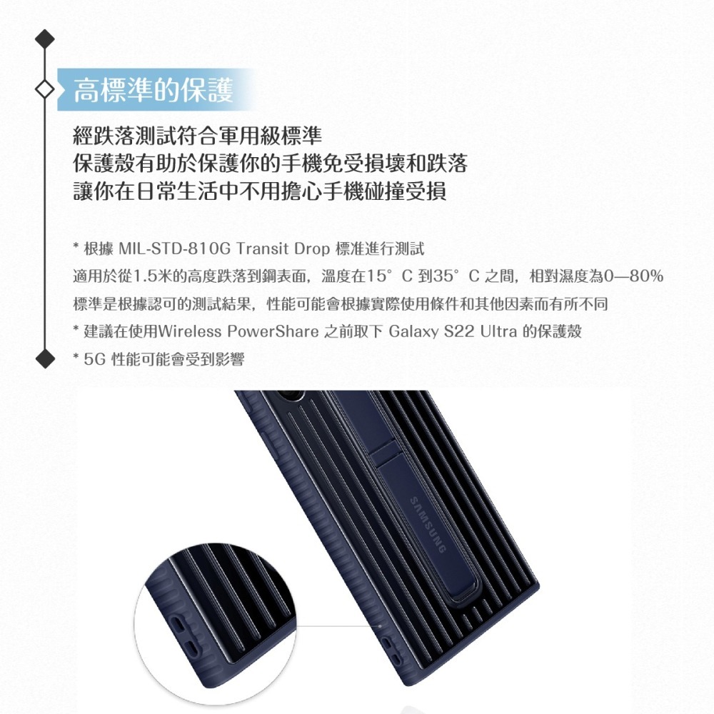 Samsung 三星 原廠 Galaxy S22 Ultra S908專用 立架式保護背蓋【公司貨】-細節圖8