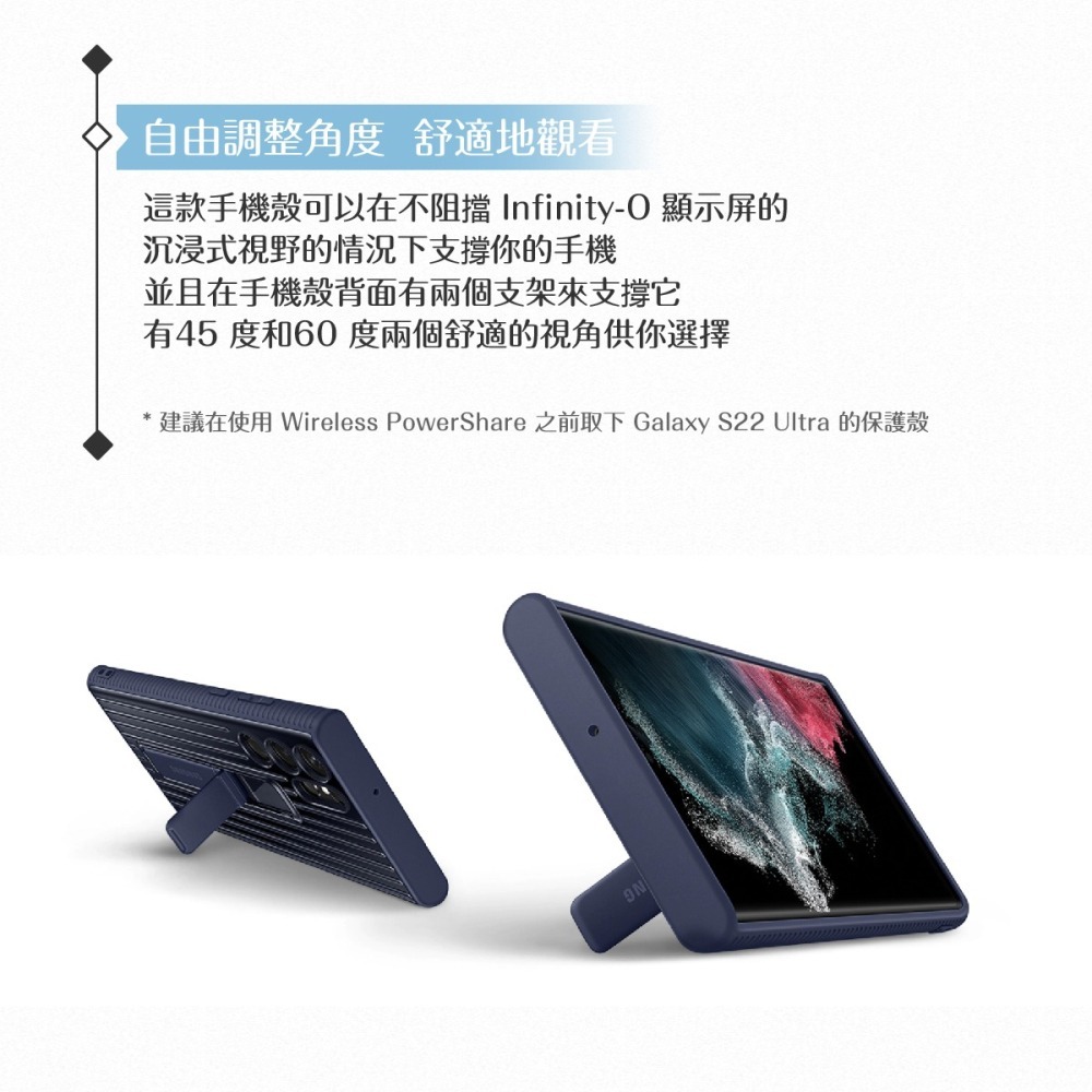 Samsung 三星 原廠 Galaxy S22 Ultra S908專用 立架式保護背蓋【公司貨】-細節圖10