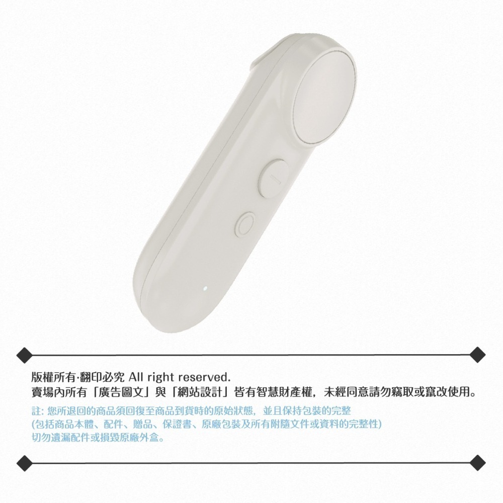 HTC Controller for VIVE Flow 控制器 IHM100【台灣原廠公司貨】-細節圖9