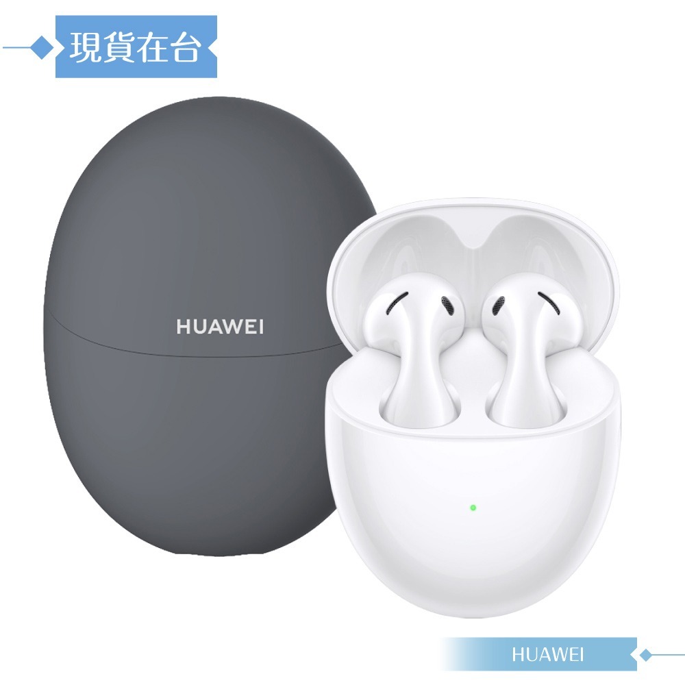 Huawei華為 原廠公司貨 Freebuds 5 保護套 - 深空灰 (盒裝)-細節圖4