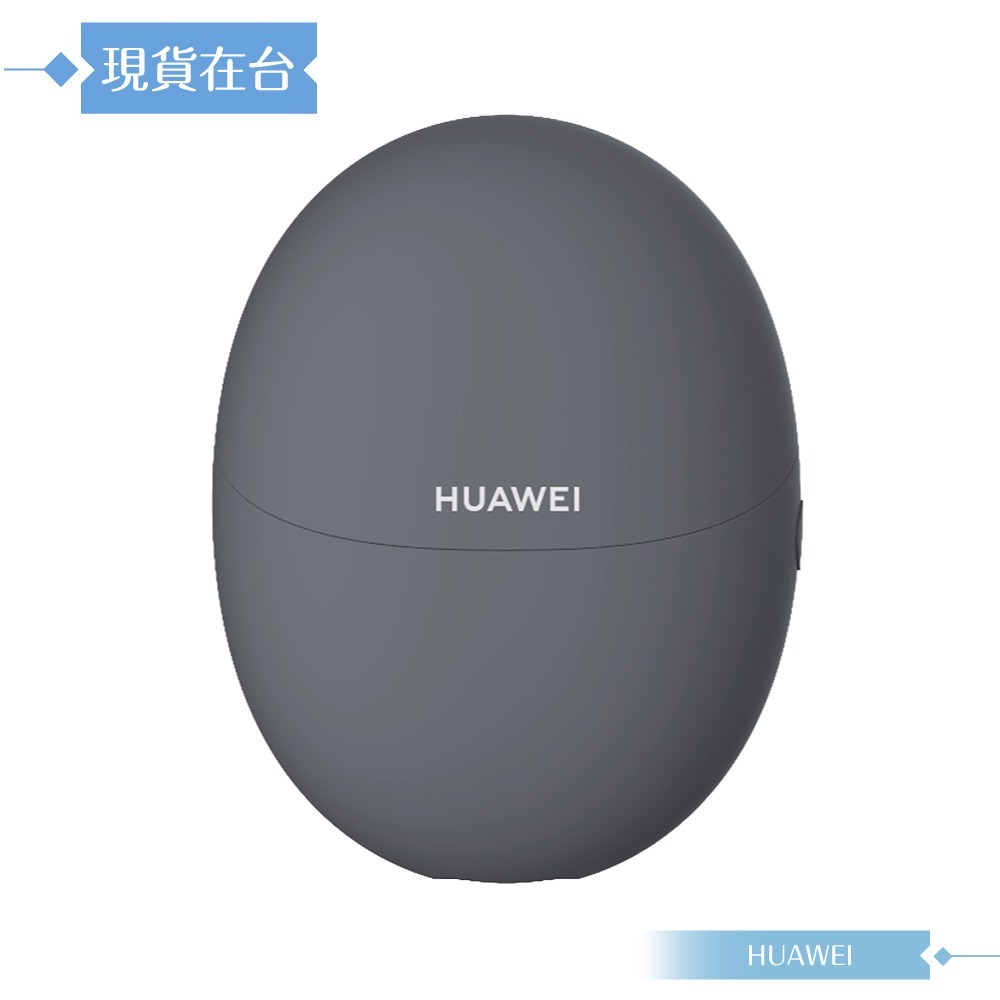 Huawei華為 原廠公司貨 Freebuds 5 保護套 - 深空灰 (盒裝)-細節圖5