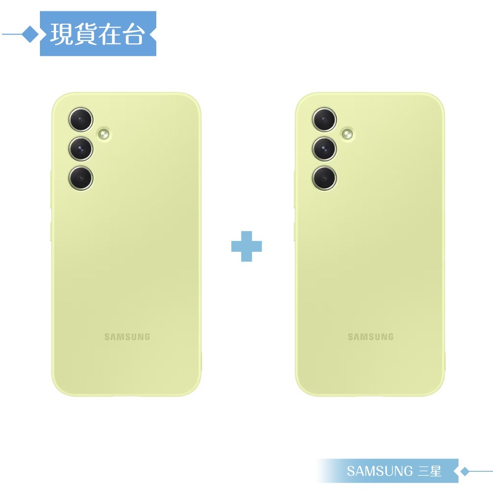 (買一送一) Samsung 三星 原廠公司貨 A54 5G 矽膠薄型背蓋 PA546T (盒裝)-細節圖6