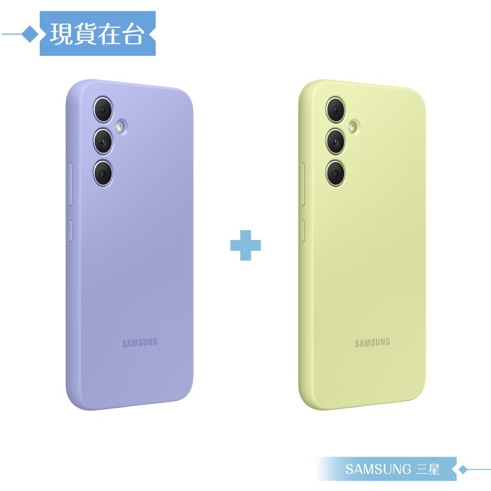 (買一送一) Samsung 三星 原廠公司貨 A54 5G 矽膠薄型背蓋 PA546T (盒裝)-細節圖8