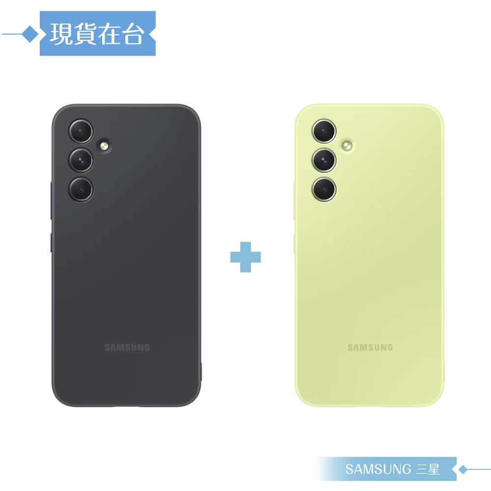 (買一送一) Samsung 三星 原廠公司貨 A54 5G 矽膠薄型背蓋 PA546T (盒裝)-規格圖9