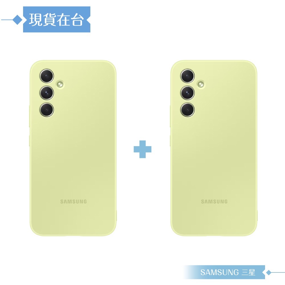(買一送一) Samsung 三星 原廠公司貨 A54 5G 矽膠薄型背蓋 PA546T (盒裝)-規格圖9