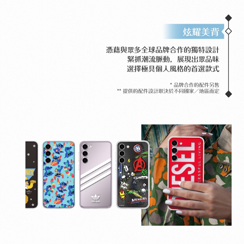 Samsung 三星 原廠 Galaxy S23+ 5G S916專用 邊框背蓋兩用保護殼【公司貨】-細節圖10
