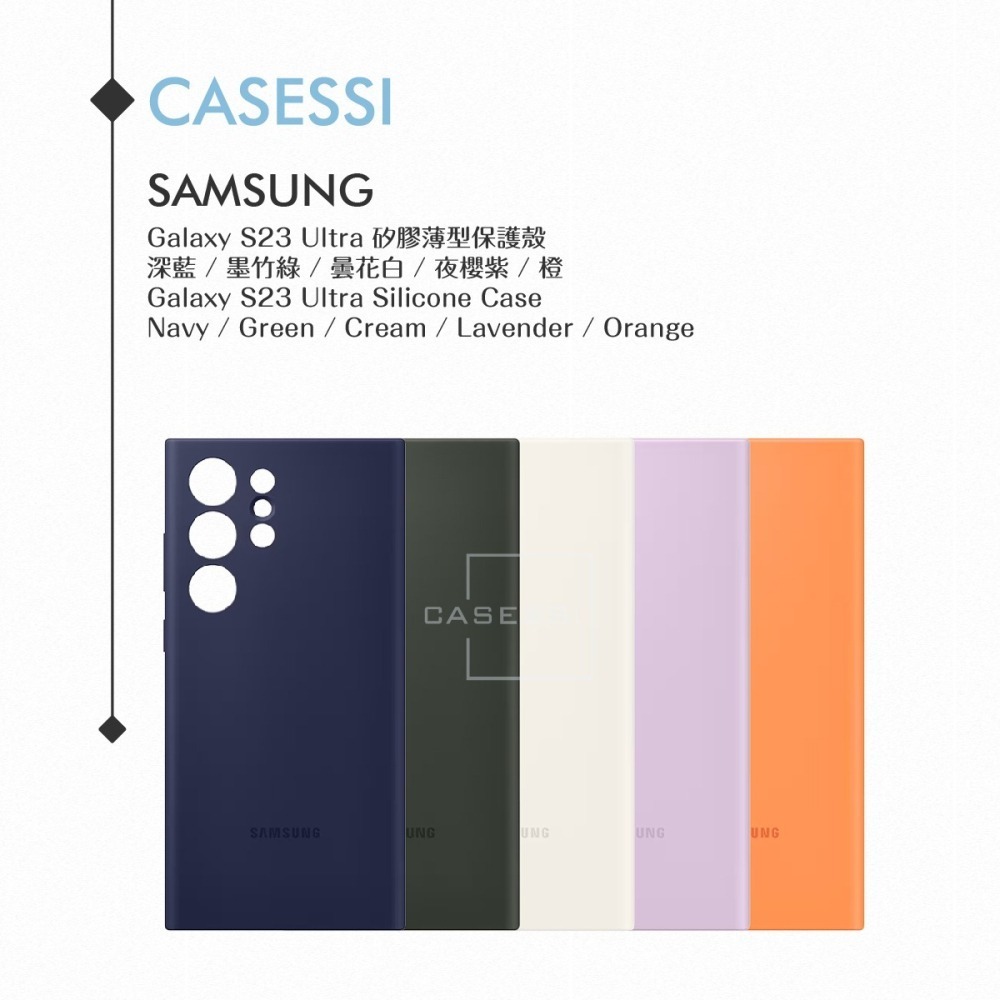 Samsung 三星 原廠 Galaxy S23 Ultra 5G S918專用 矽膠薄型保護殼【公司貨】-細節圖5