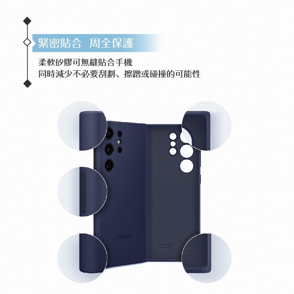 Samsung 三星 原廠 Galaxy S23 Ultra 5G S918專用 矽膠薄型保護殼【公司貨】-細節圖6