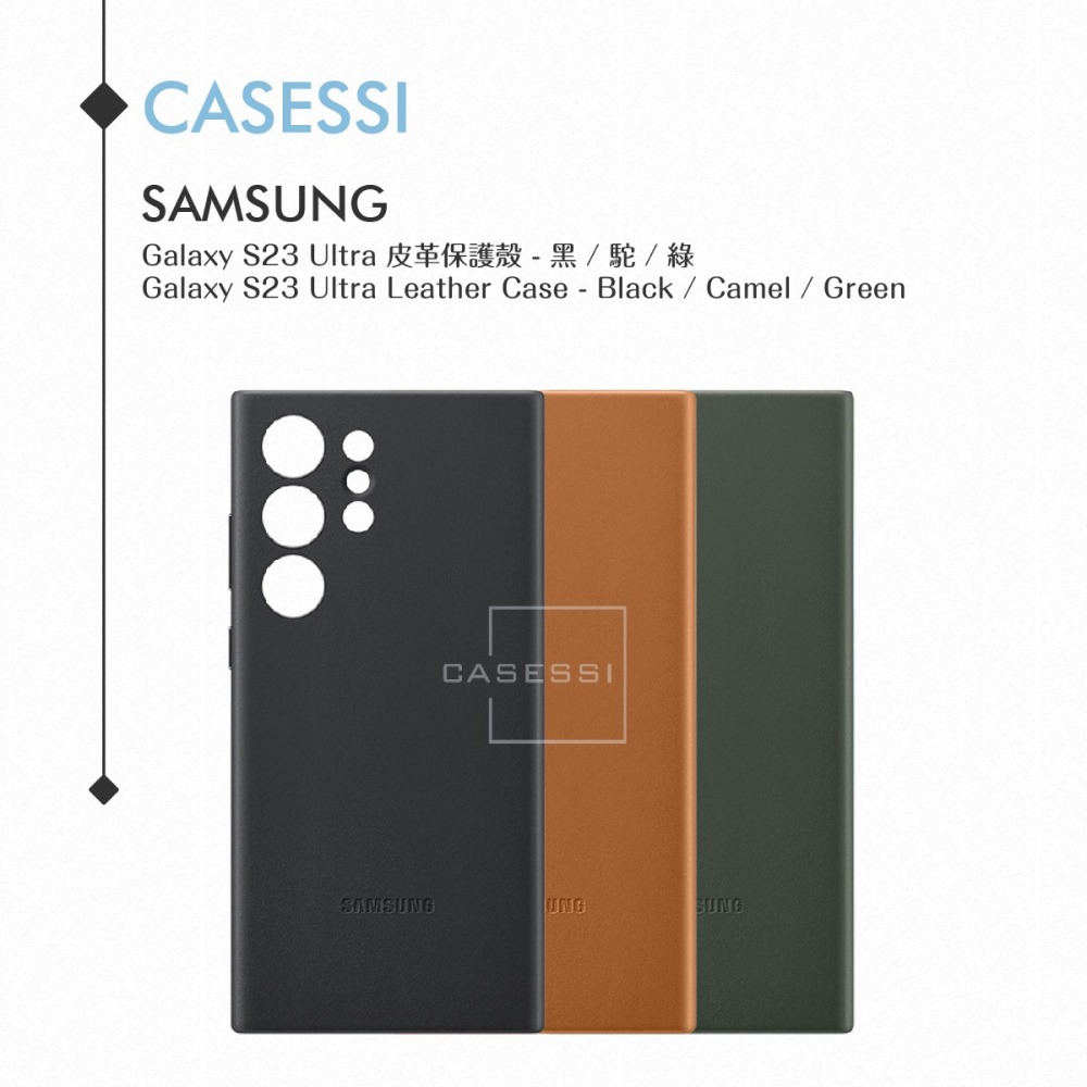 Samsung 三星 原廠 Galaxy S23 Ultra 5G S918專用 皮革保護殼【公司貨】-細節圖5