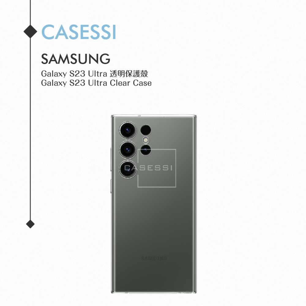 Samsung 三星 原廠 Galaxy S23 Ultra 5G S918專用 透明保護殼【公司貨】-細節圖4