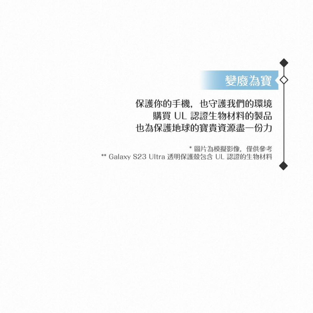 Samsung 三星 原廠 Galaxy S23 Ultra 5G S918專用 透明保護殼【公司貨】-細節圖8