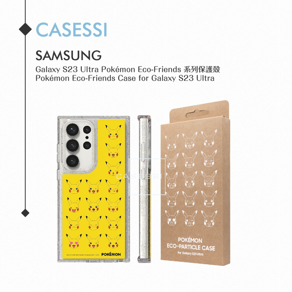 Samsung三星 原廠公司貨 S23 Ultra S918 Pokémon Eco-Friends 系列保護殼-細節圖6