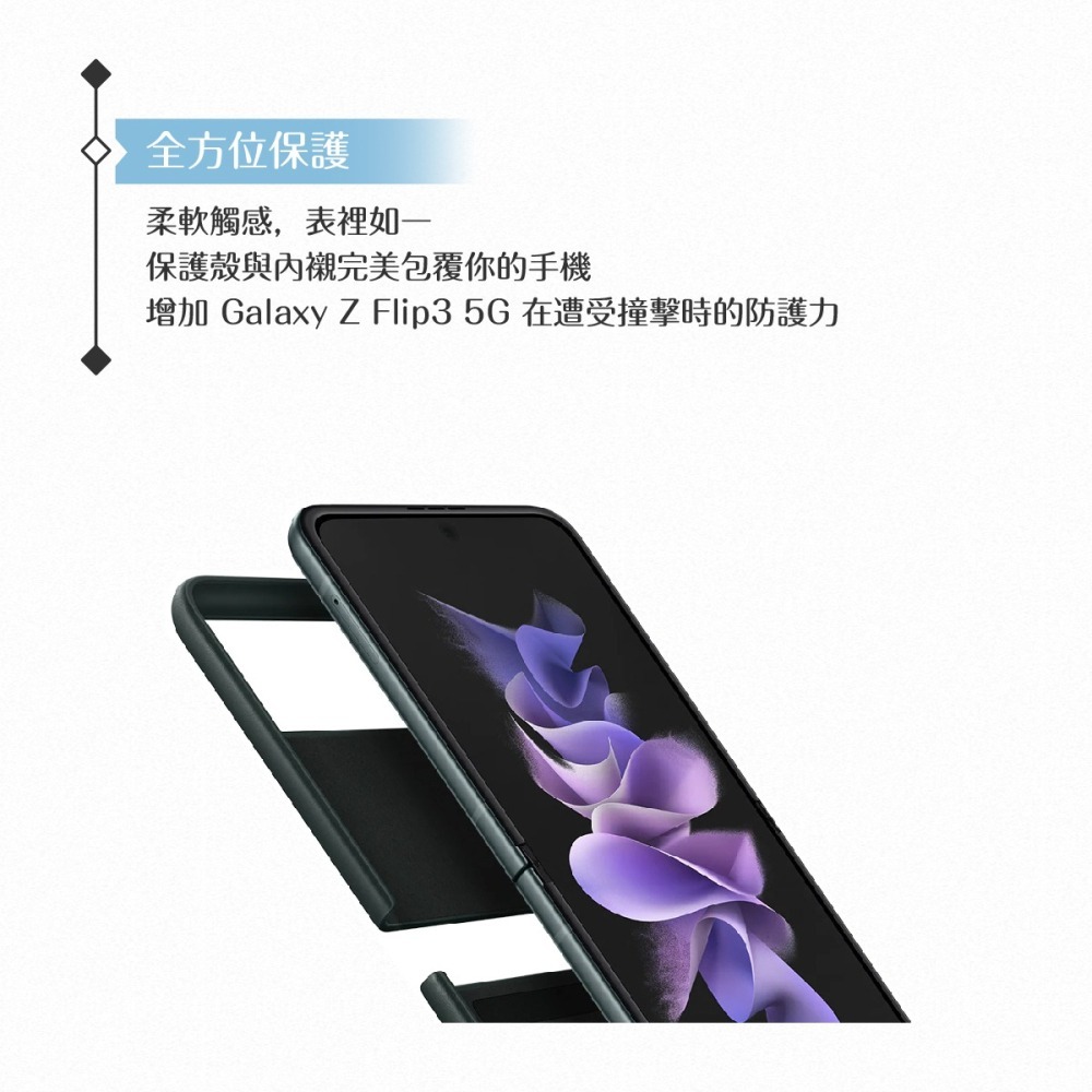 Samsung三星 原廠Galaxy Z Flip3 5G專用 皮革背蓋-細節圖9